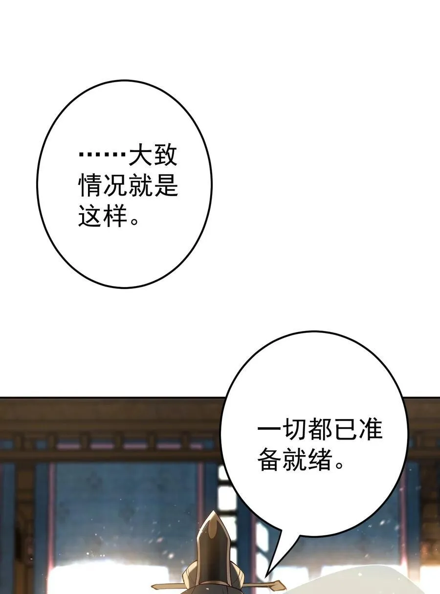 67 赐帝兵9