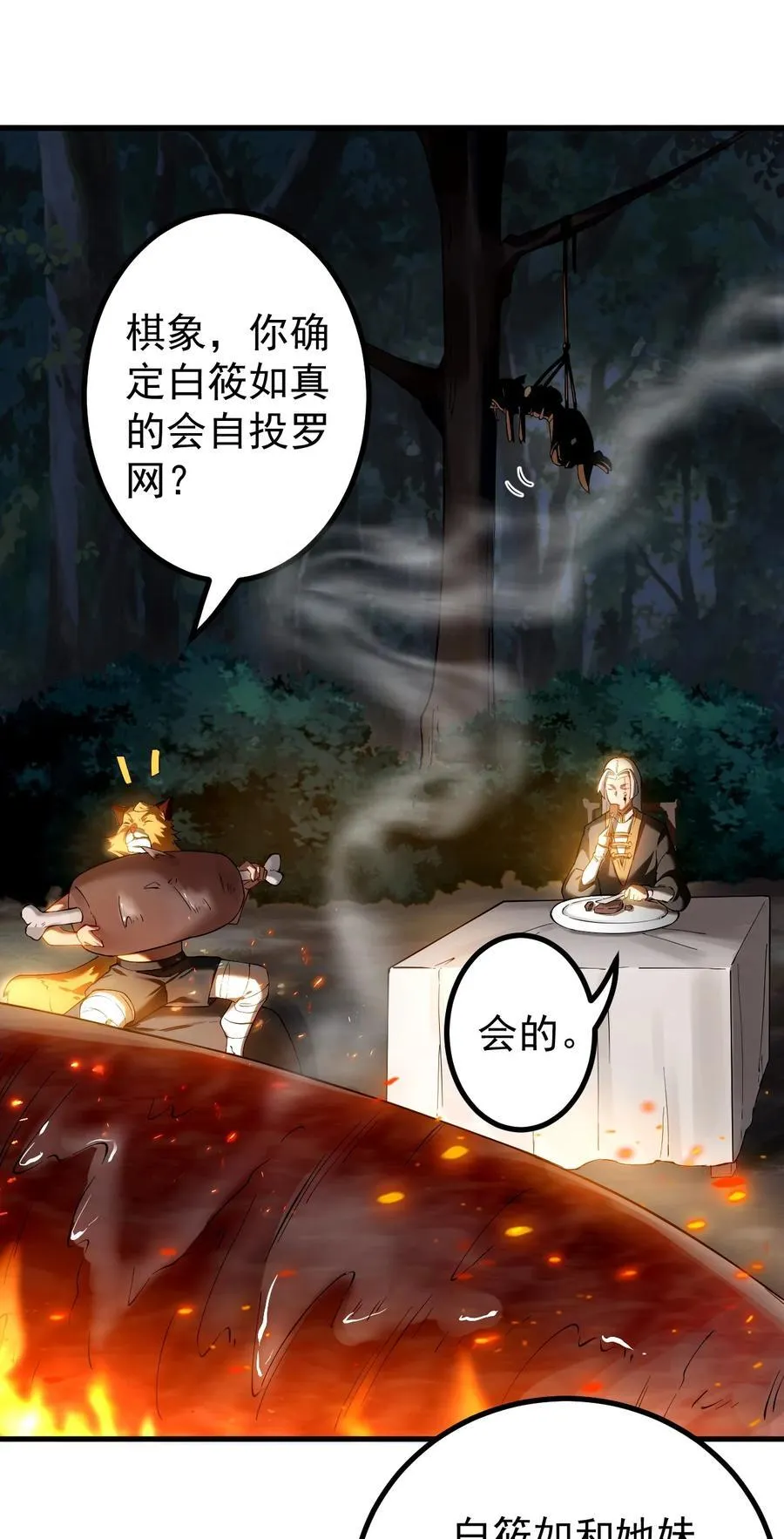 68 绑架23