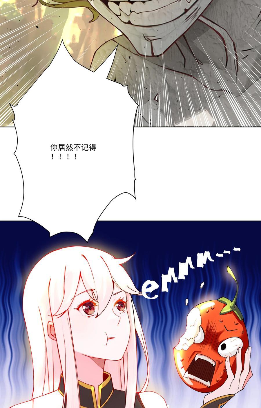 13 出发！逍遥秘境37