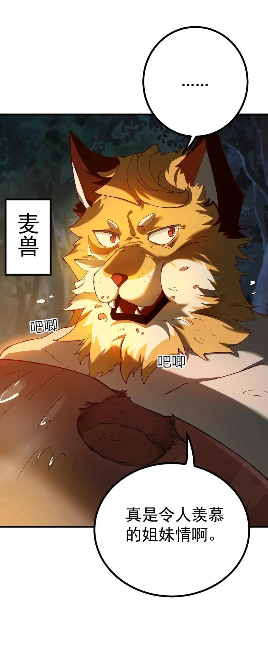 68 绑架25