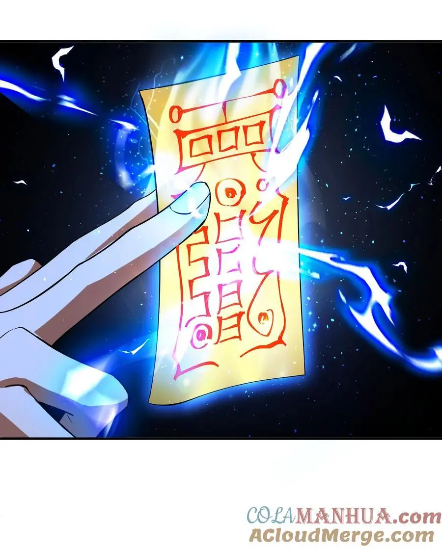 62 化凡结束，秦大爷回归26