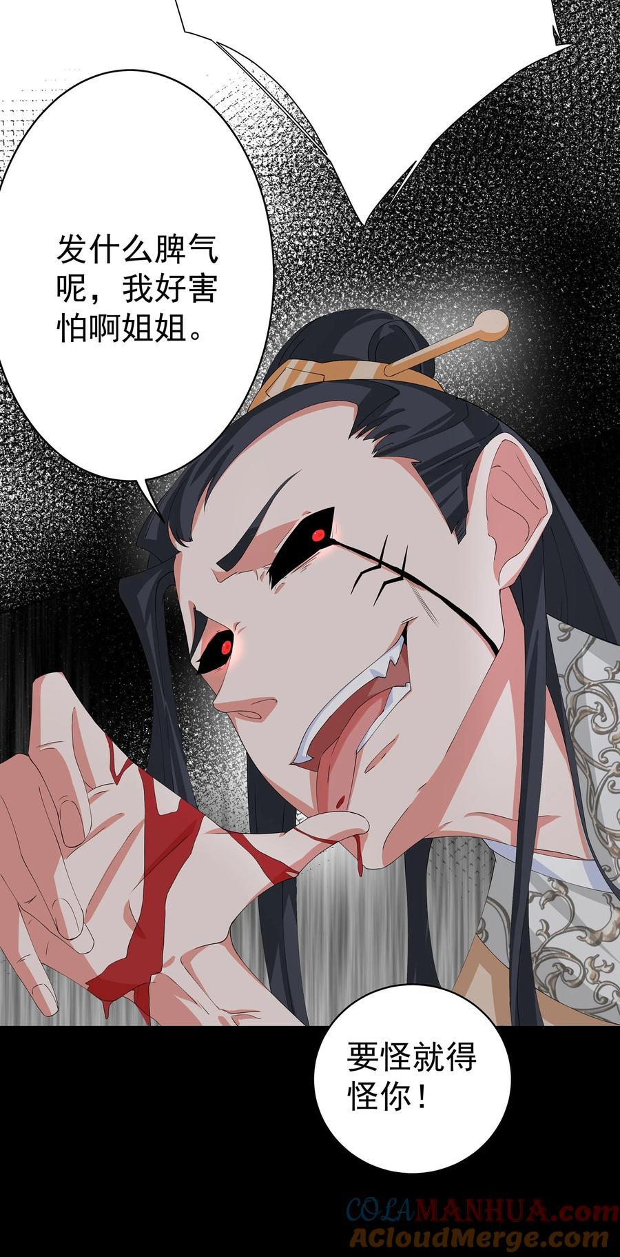 30 神书出现10
