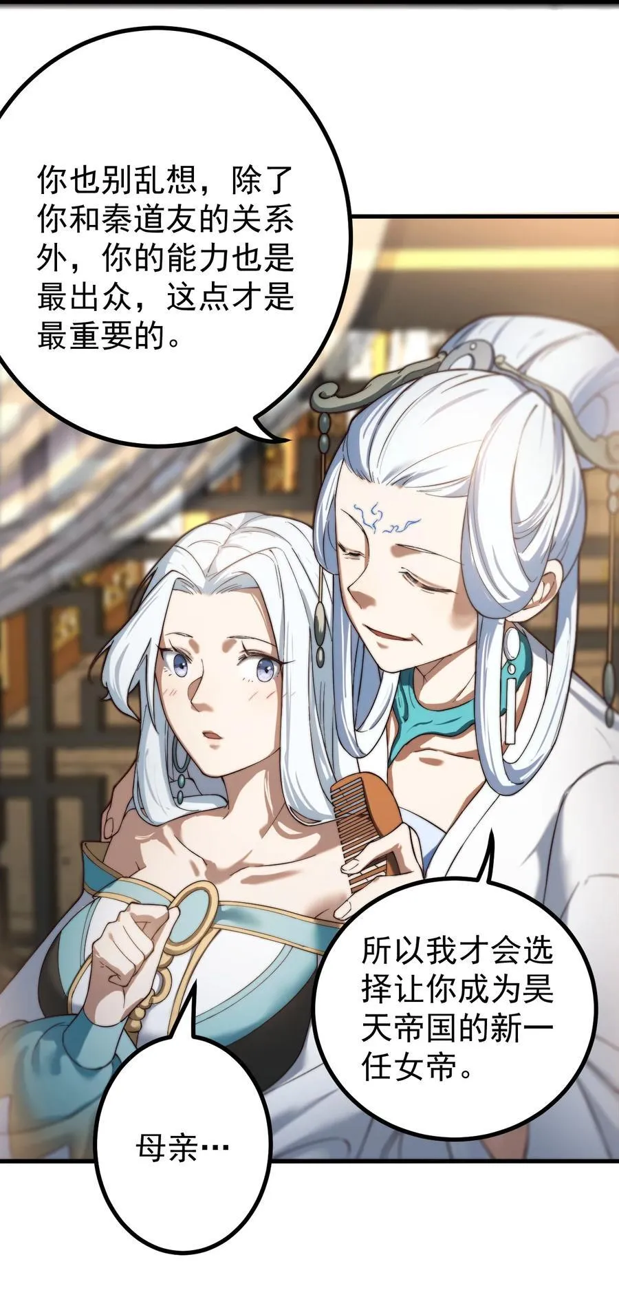 75 赴约15