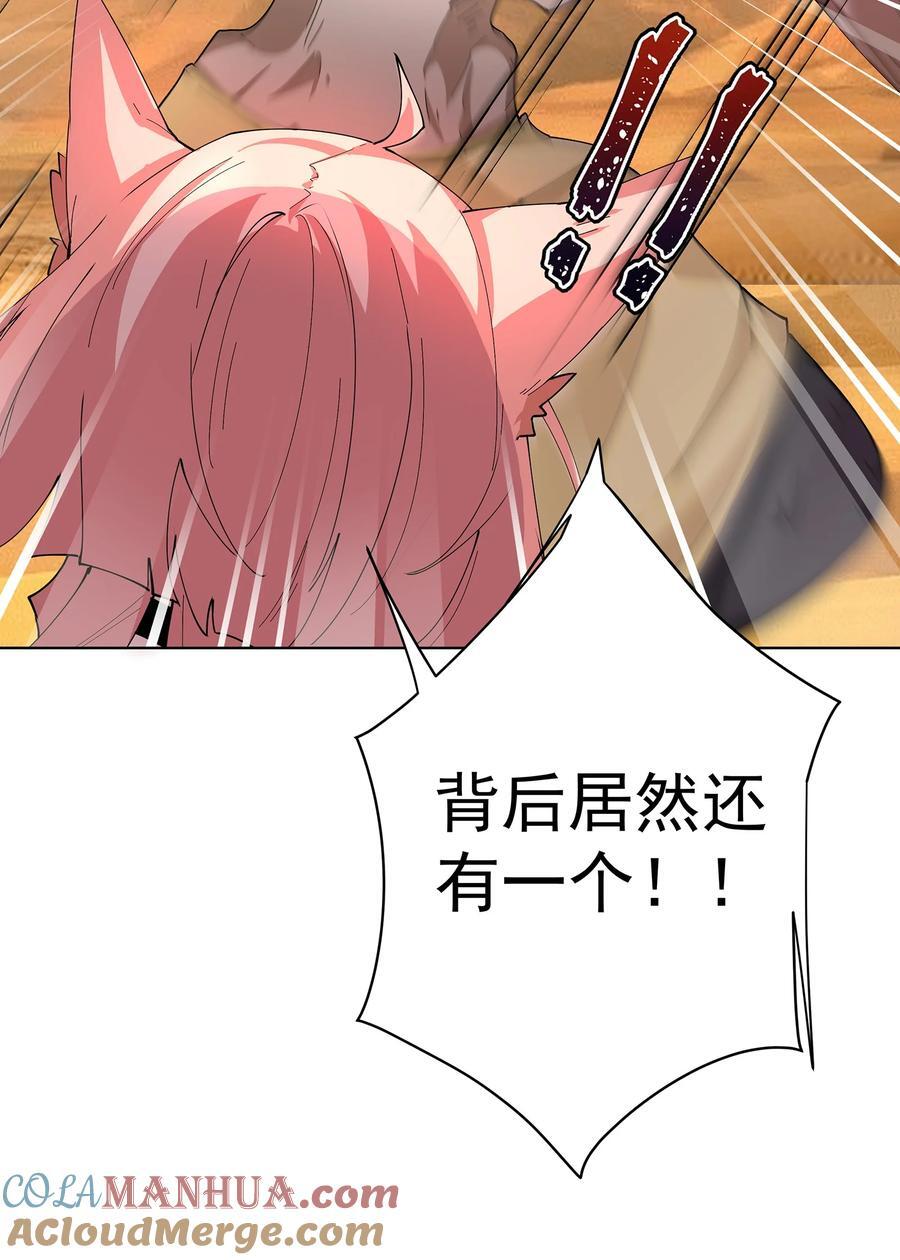 33 不再逃避10