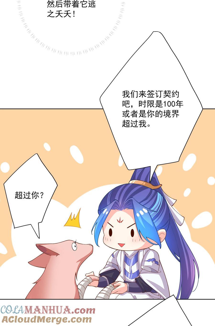 20 捡个小菜狗15
