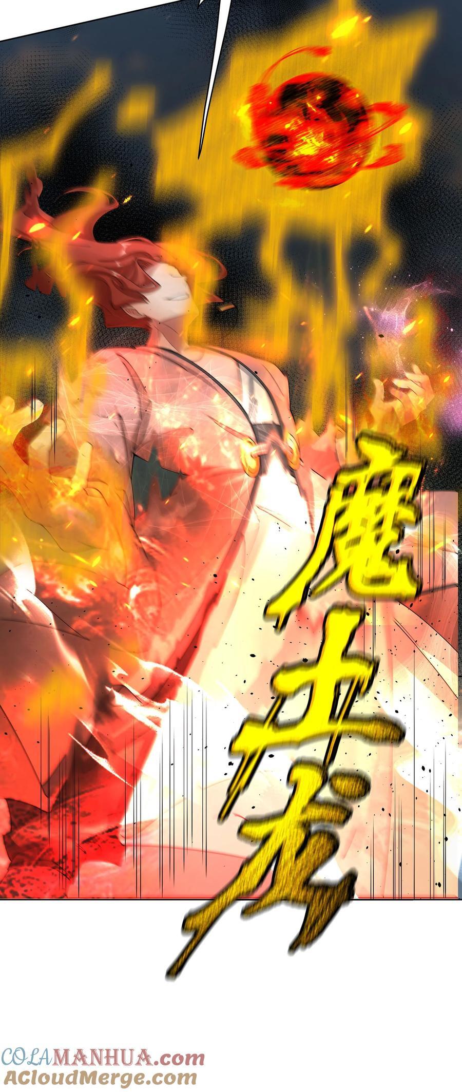 35 VS魔天伦6