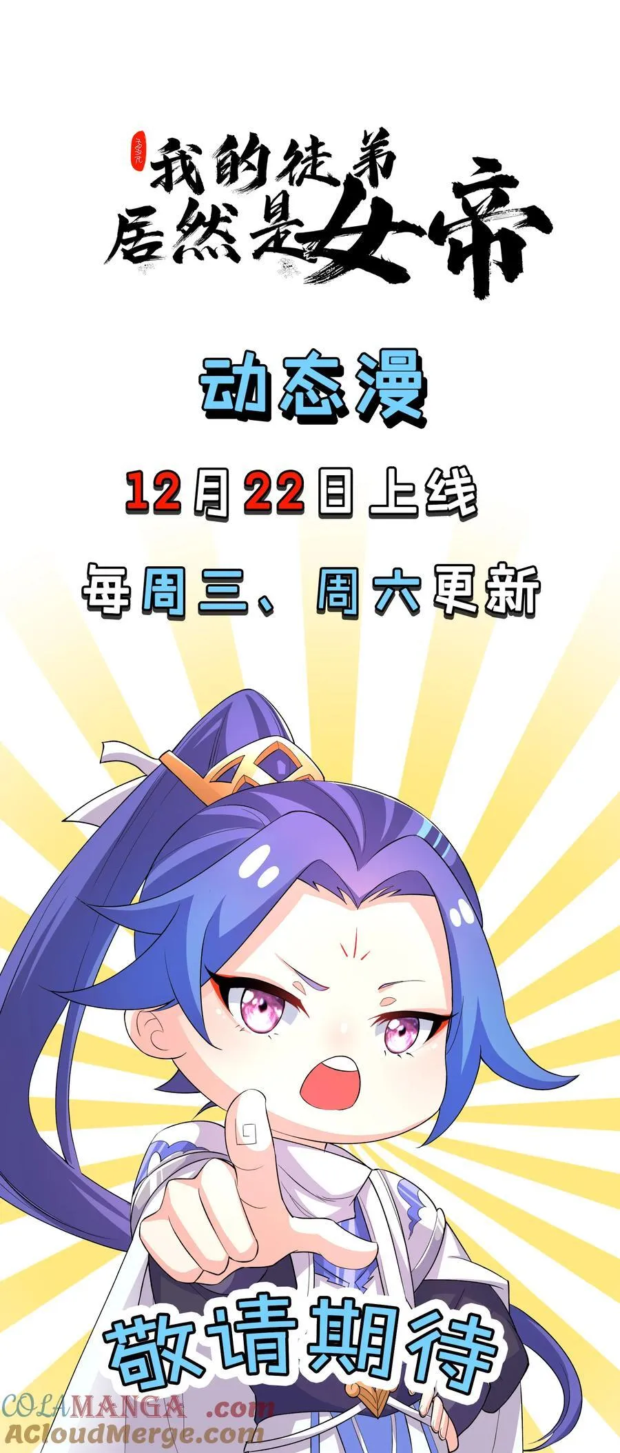 76 闹剧32