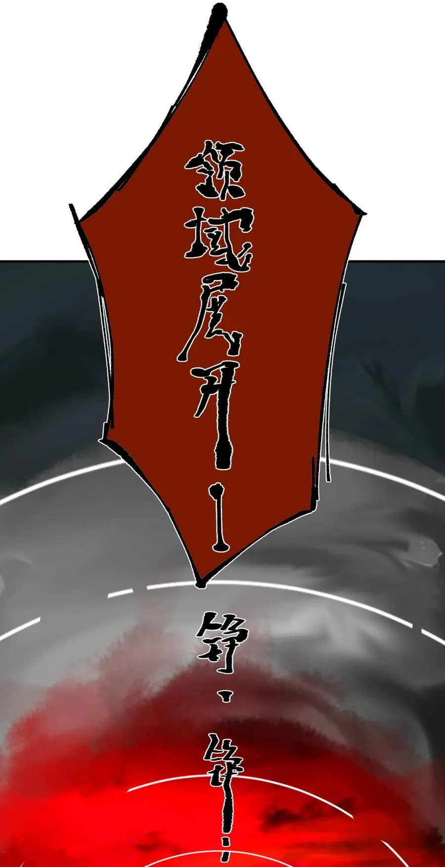 44 古阳城的阴谋(下）41