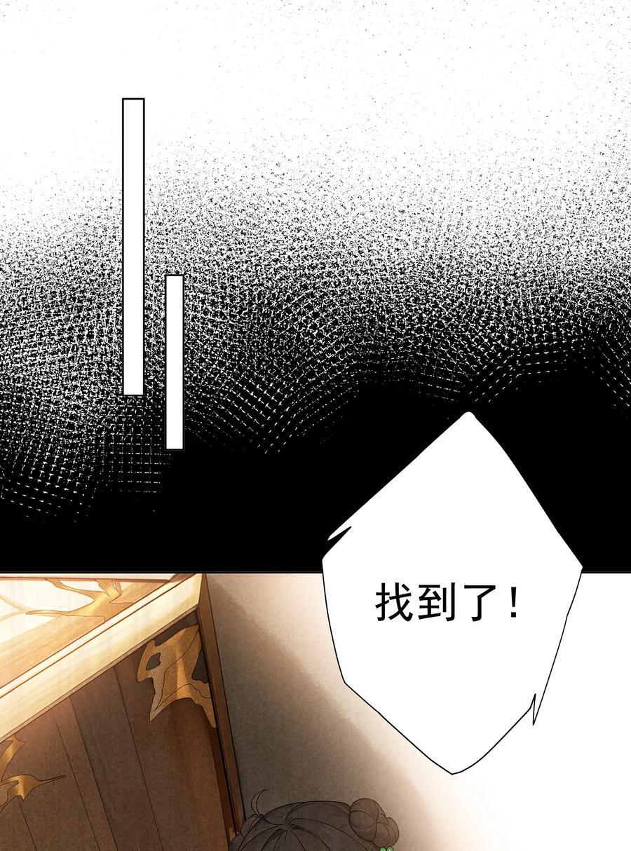 33 不再逃避23