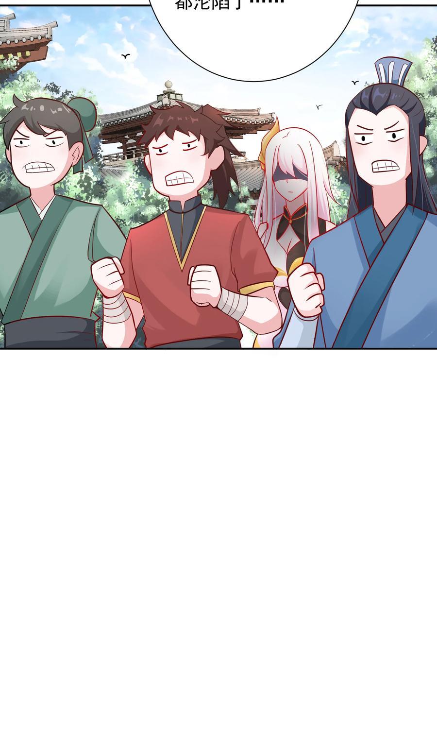 01 我只是想躺平44