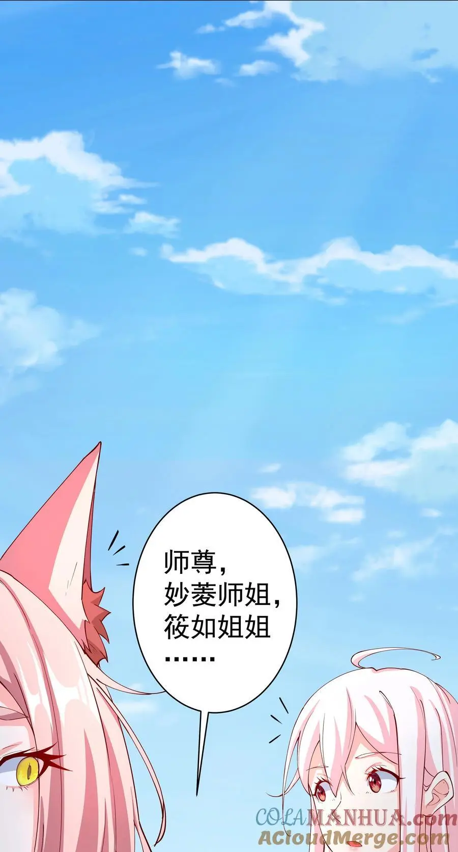 37 明依莲登基16