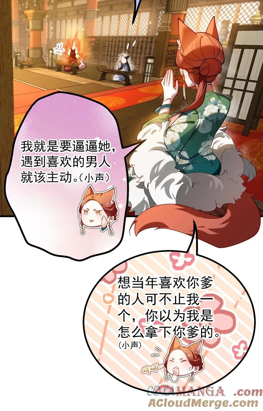 84 生贺24