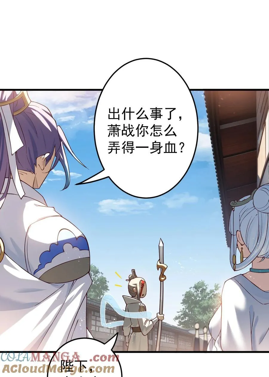 73 黑龙来袭24