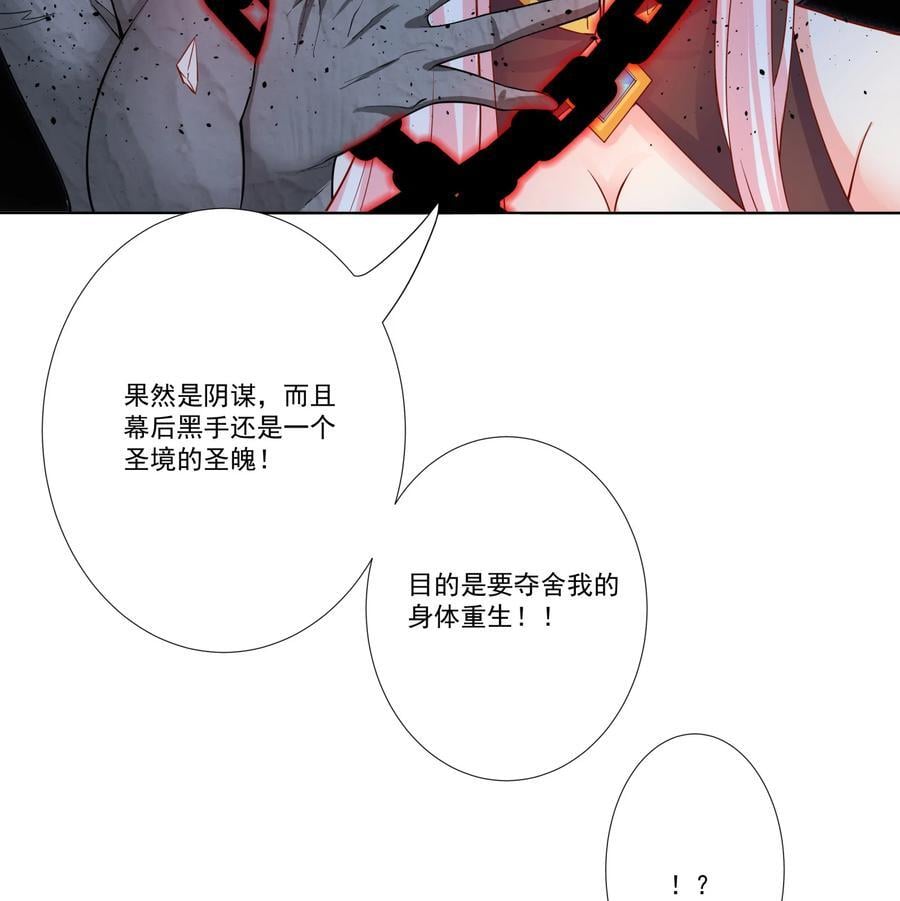 13 出发！逍遥秘境29
