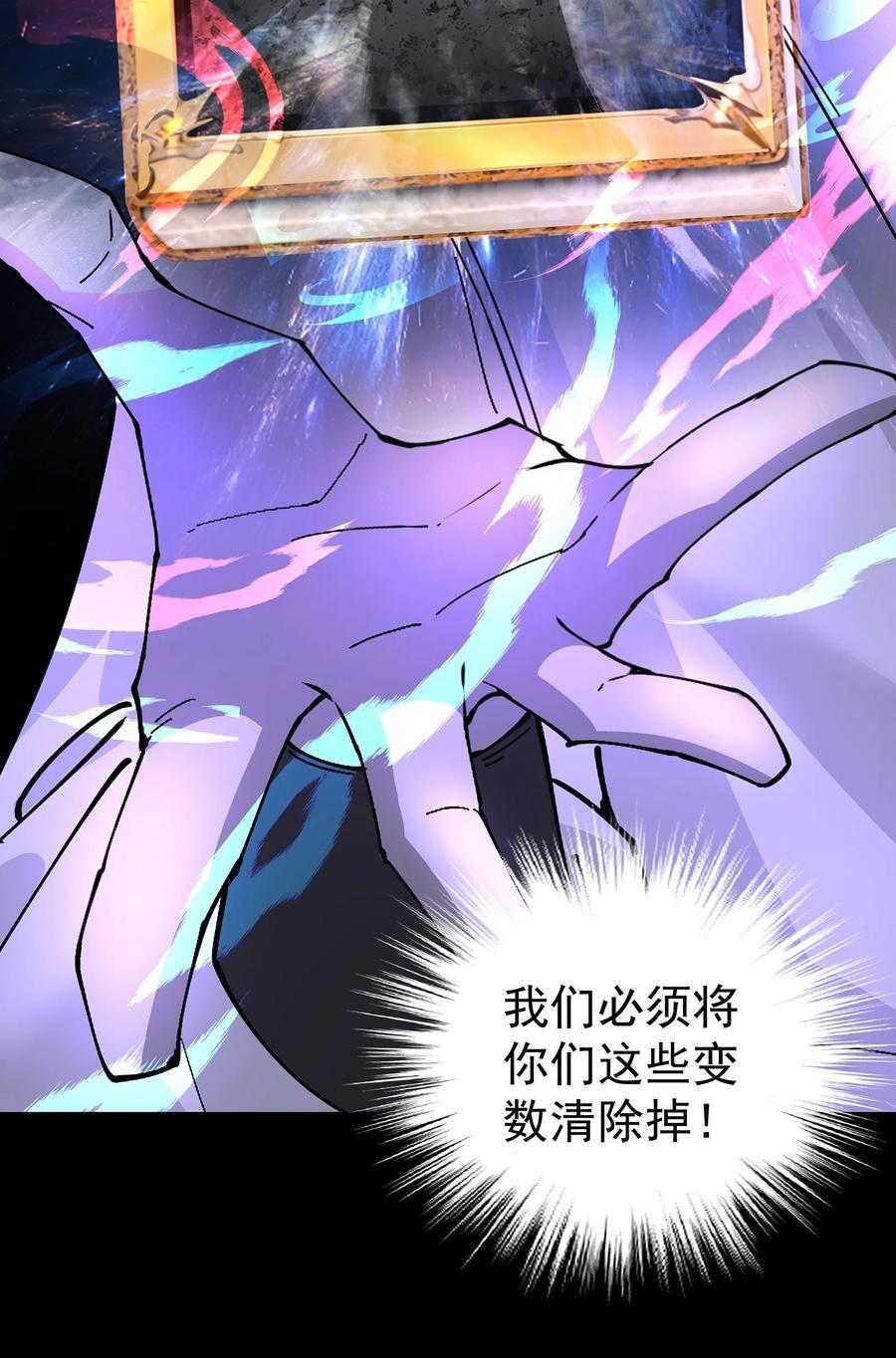 32 诞生与变数7