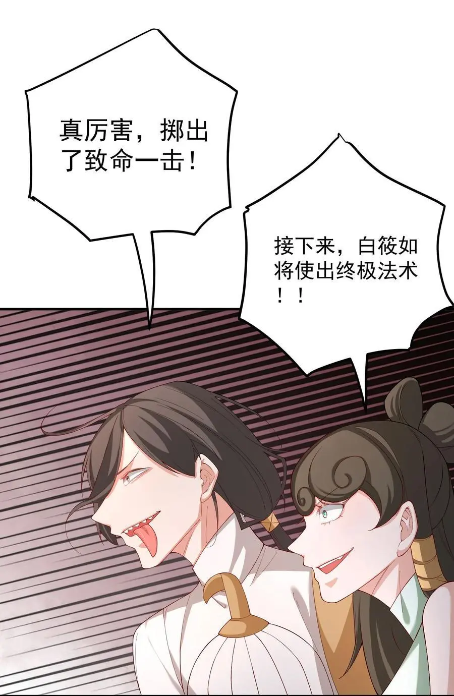 57 大富翁——下15