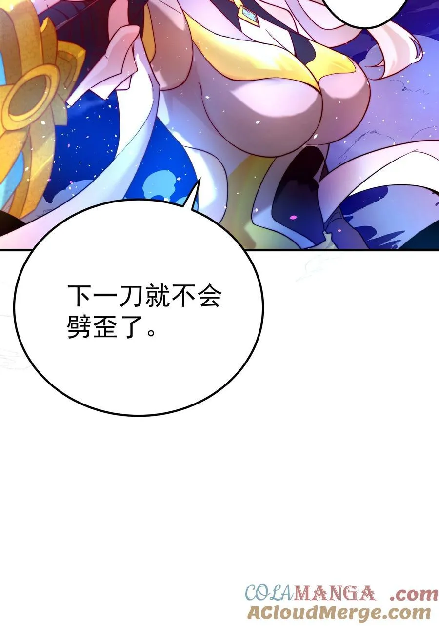 102 华丽的战斗30