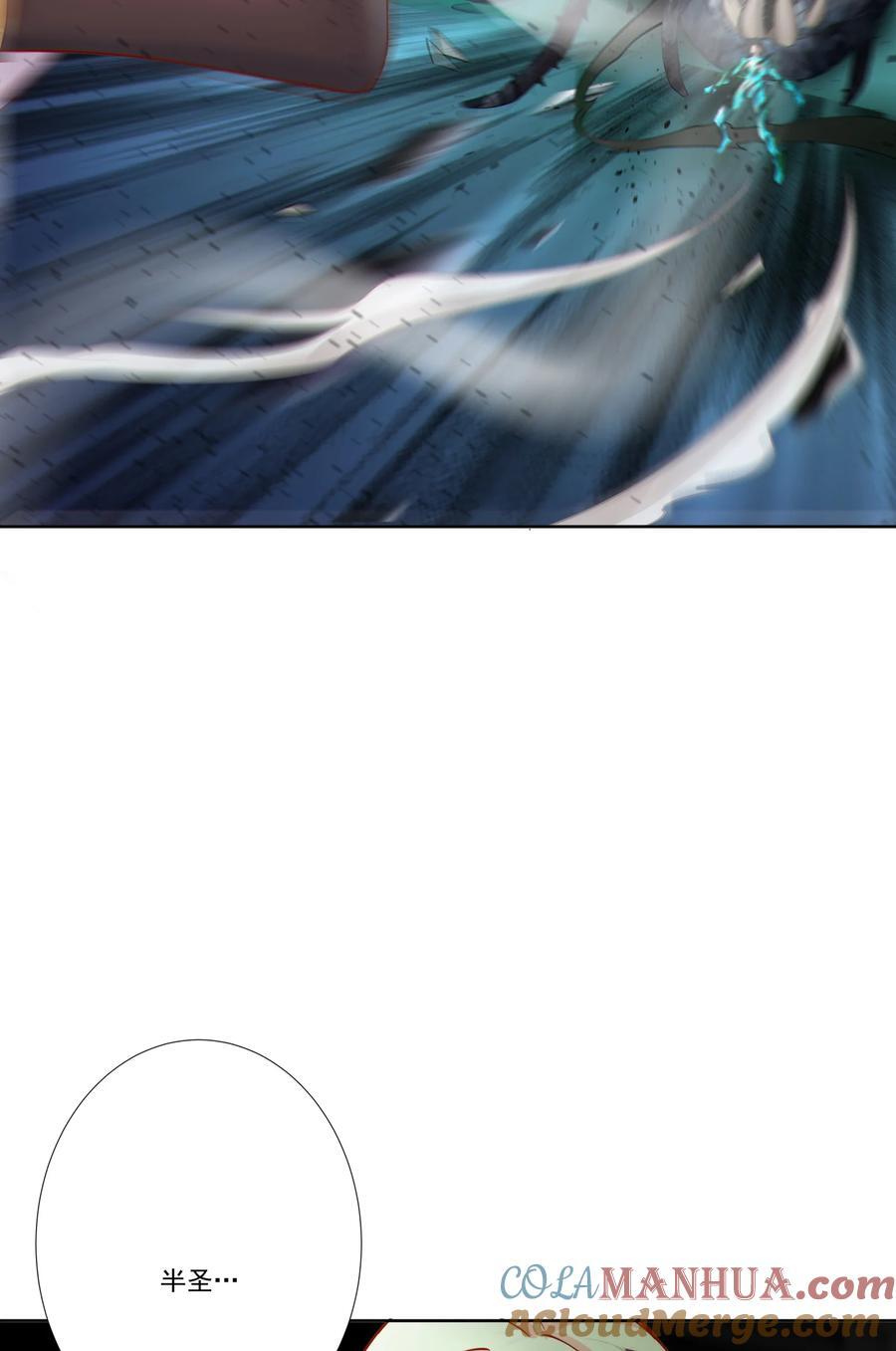 14 师尊！到你出场了22