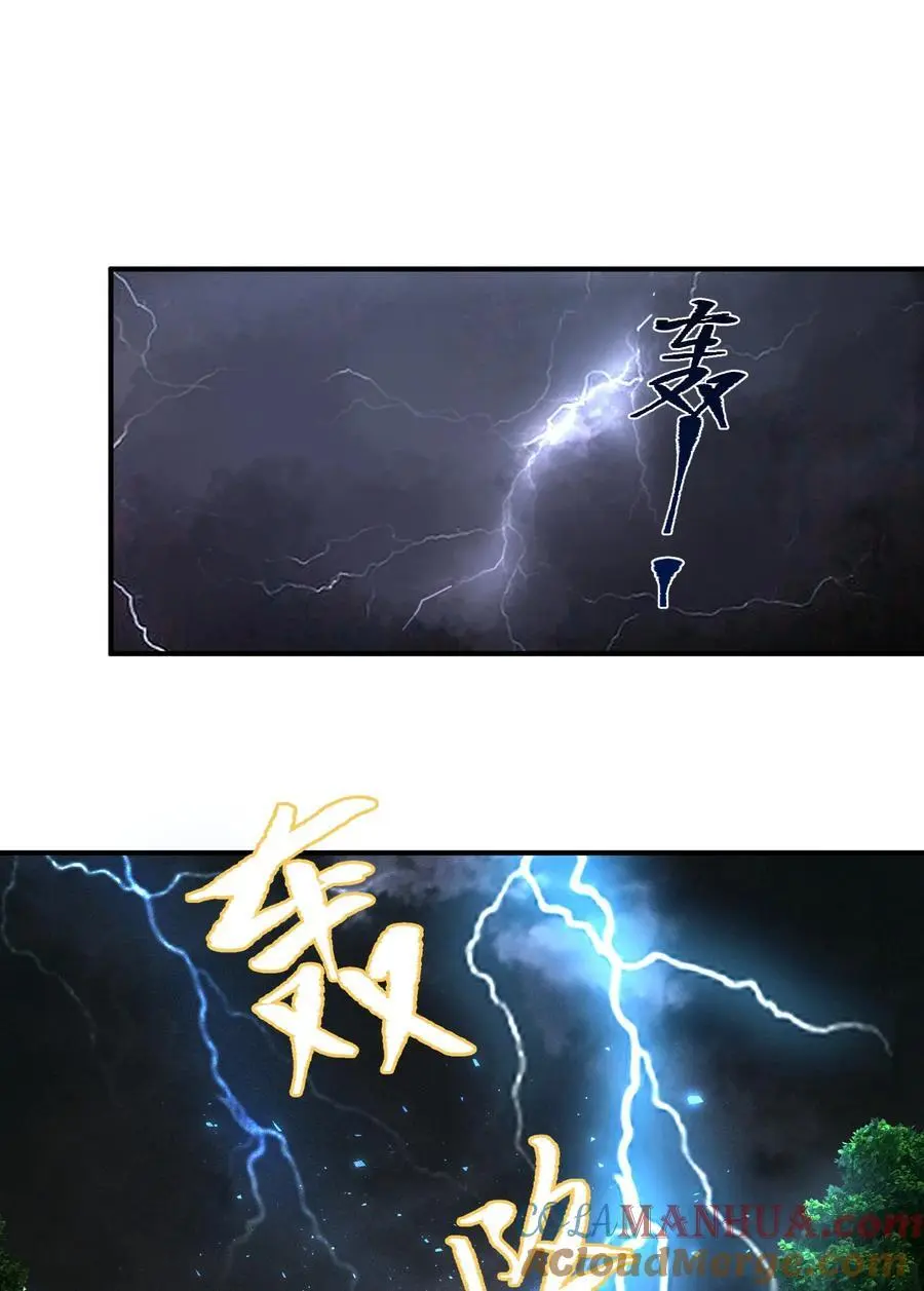 59 青龙脉现世18
