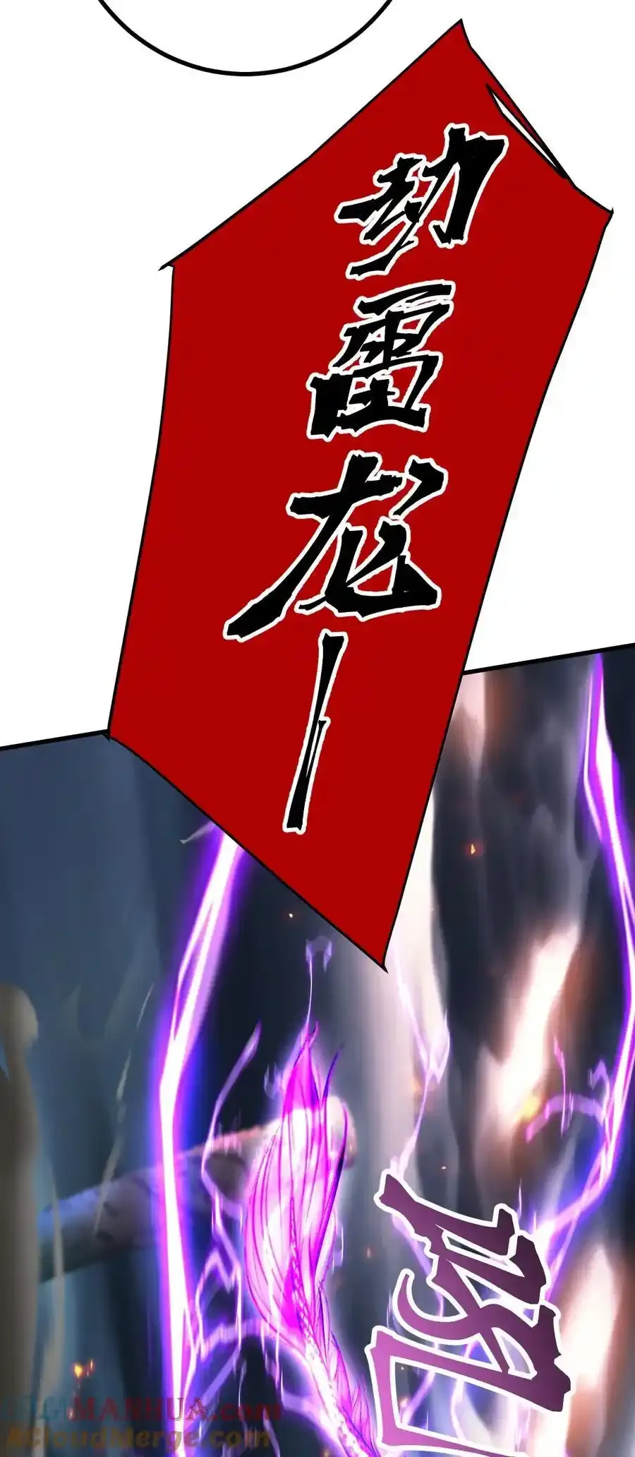 65 雷天VS秦天6