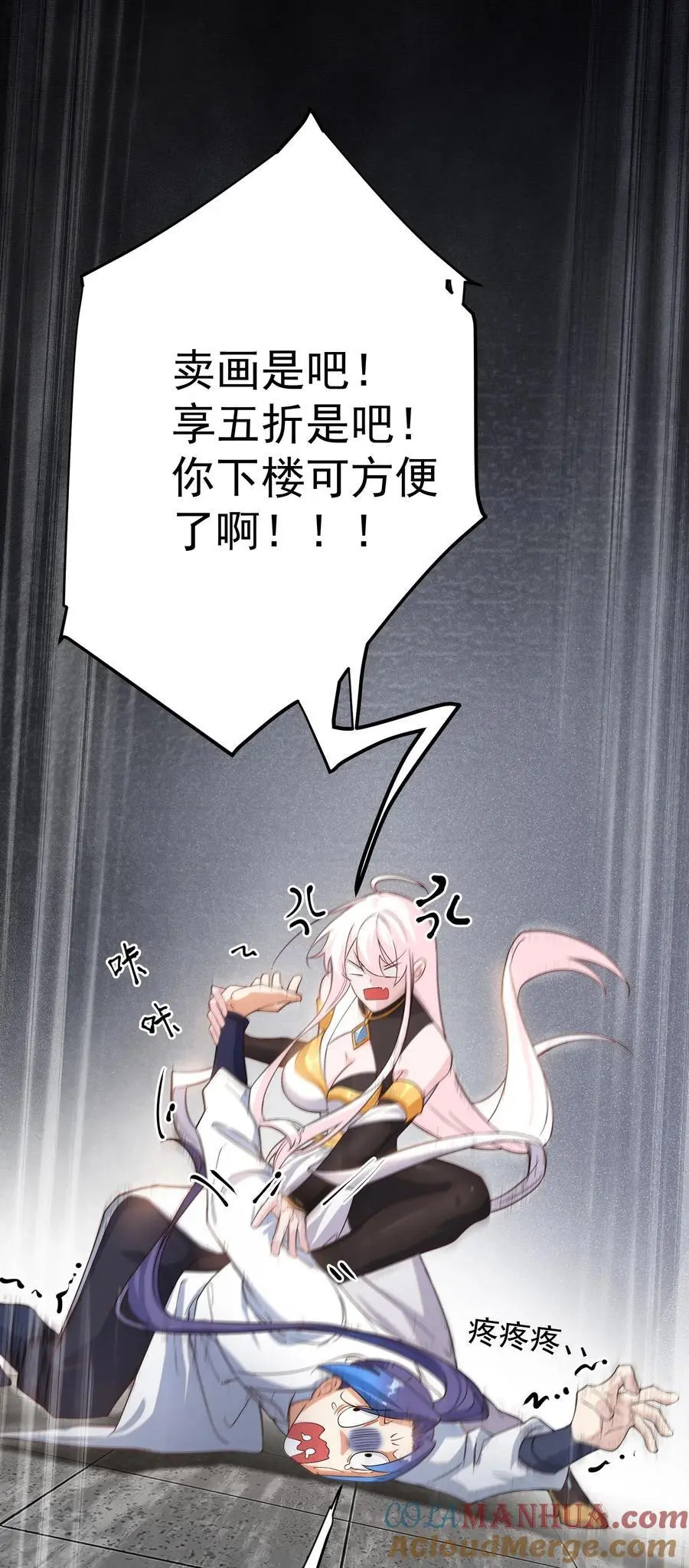 49 卖画赚钱12