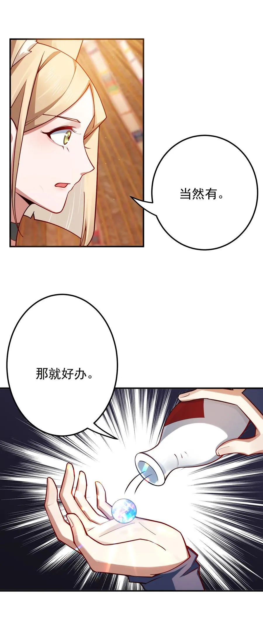 94 拍卖会17