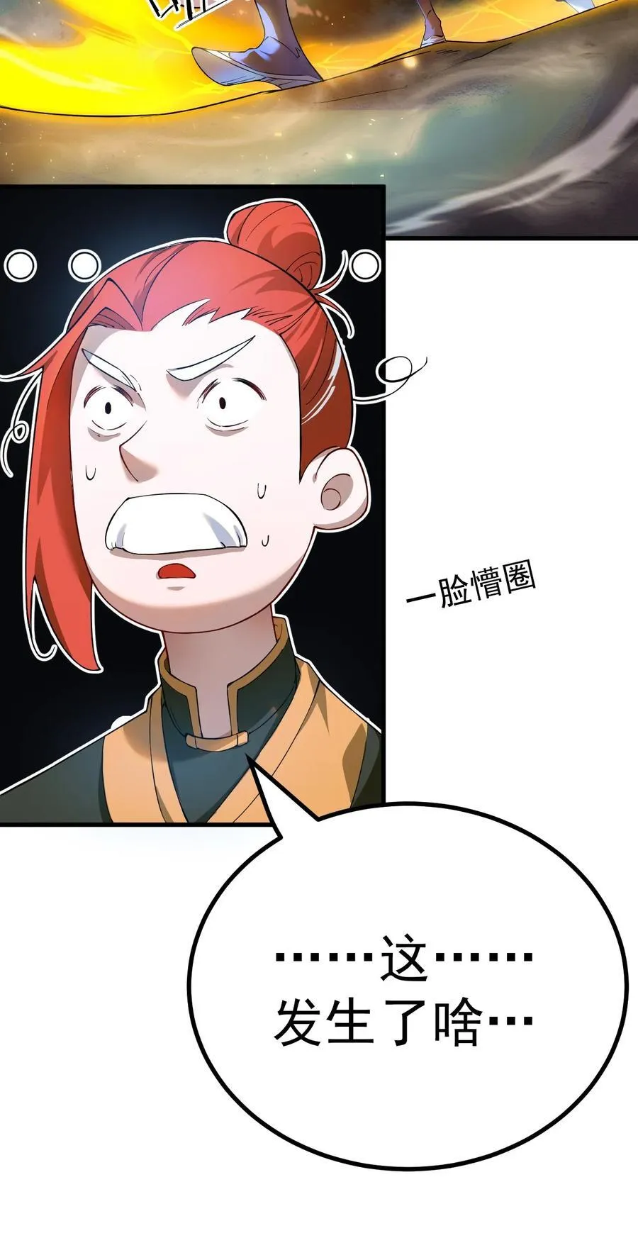 70 营救—下25