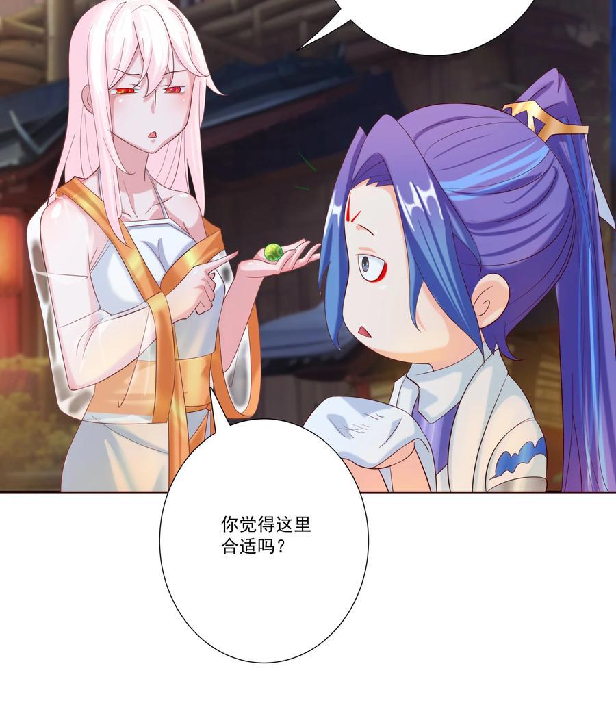 06 妖皇丹59