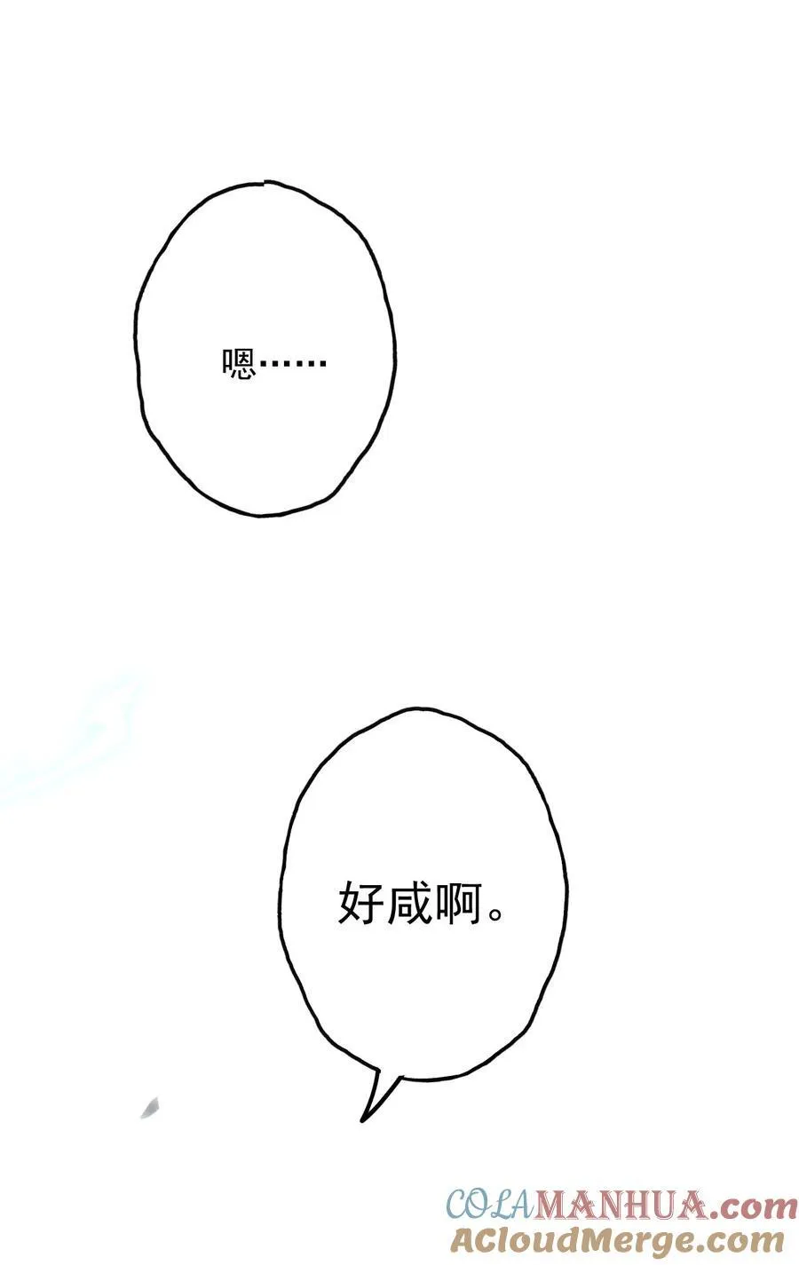 63 九幽神雷符22