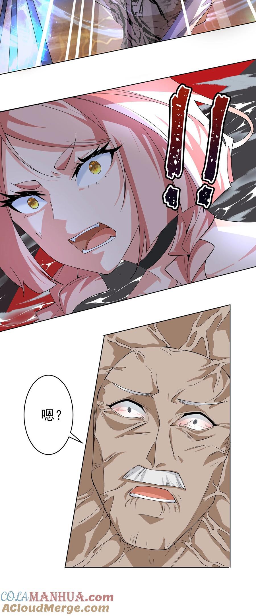 33 不再逃避8