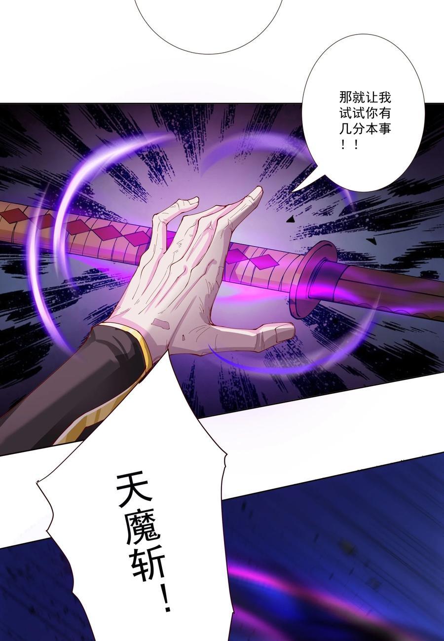 17 半圣vs半圣19