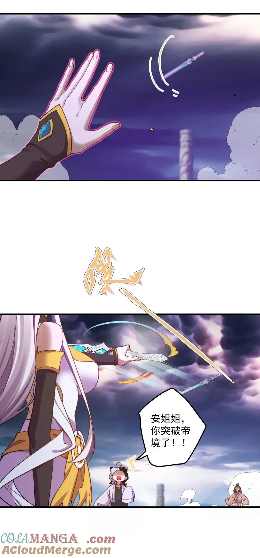 102 华丽的战斗4