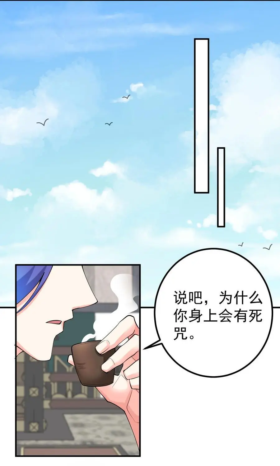 48 爷孙往事7