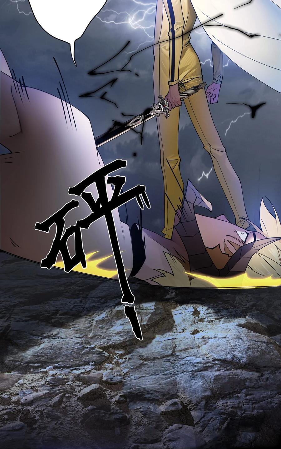 25 我起了一刀秒了40