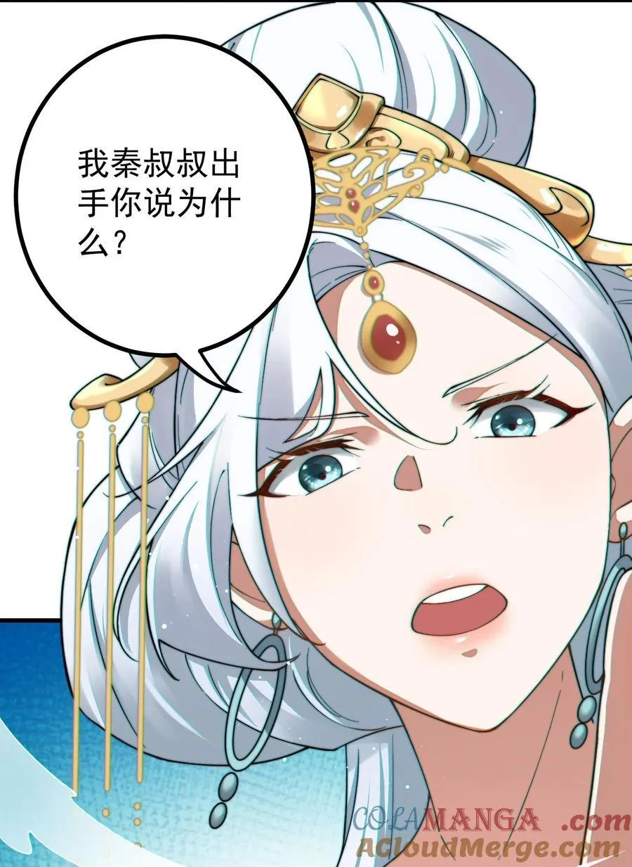 76 闹剧30