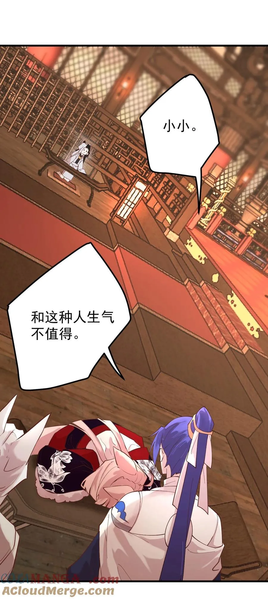 89 一念动，万剑服2