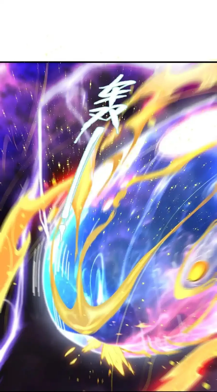 65 雷天VS秦天19