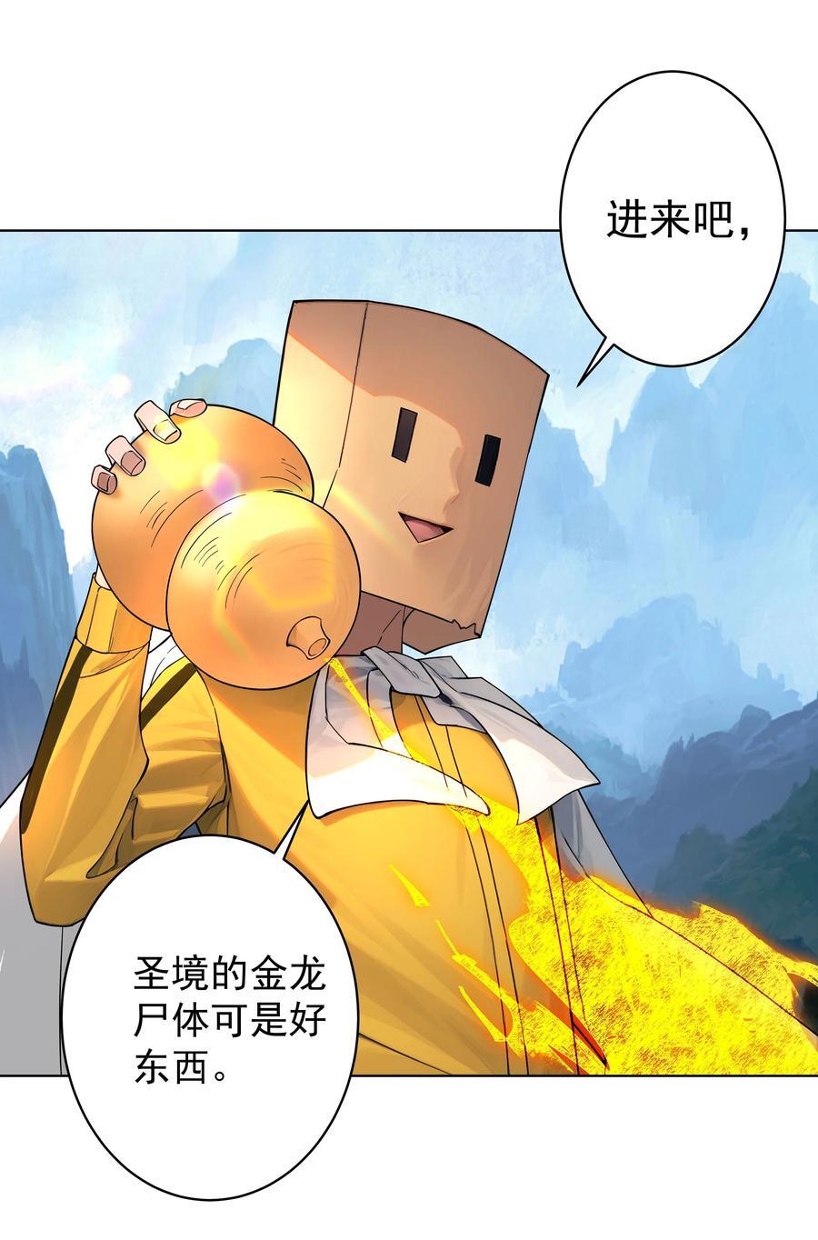 26 秦天的坏心思4