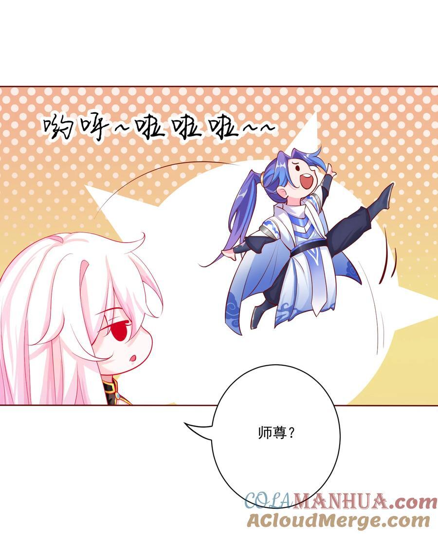 02 尴尬的师徒第一次接触24