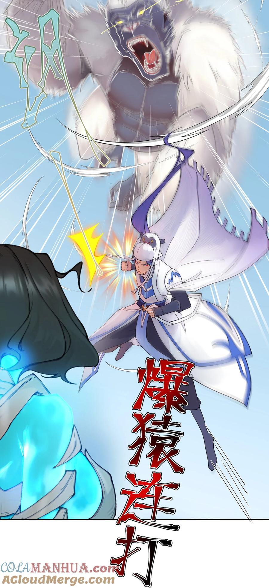 16 青莲独秀！4