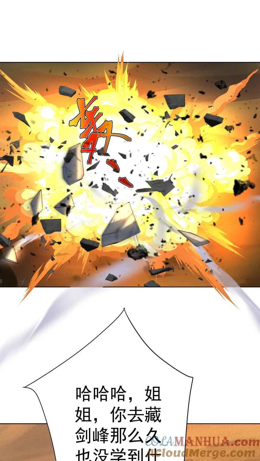 33 不再逃避2