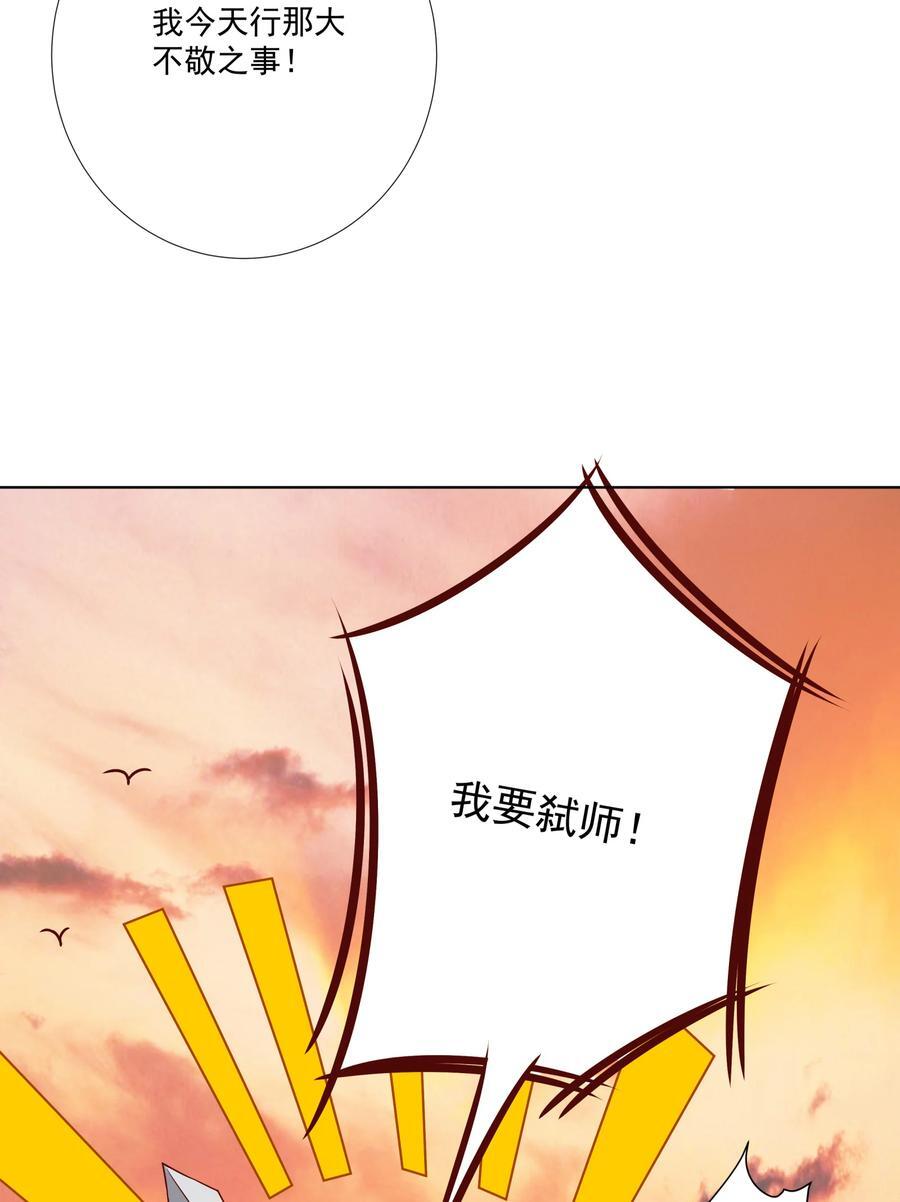 09 太上忘情录35