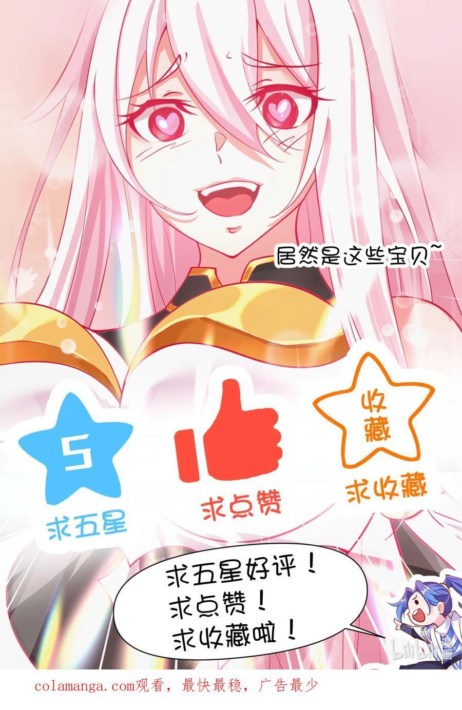 31 空间之书44