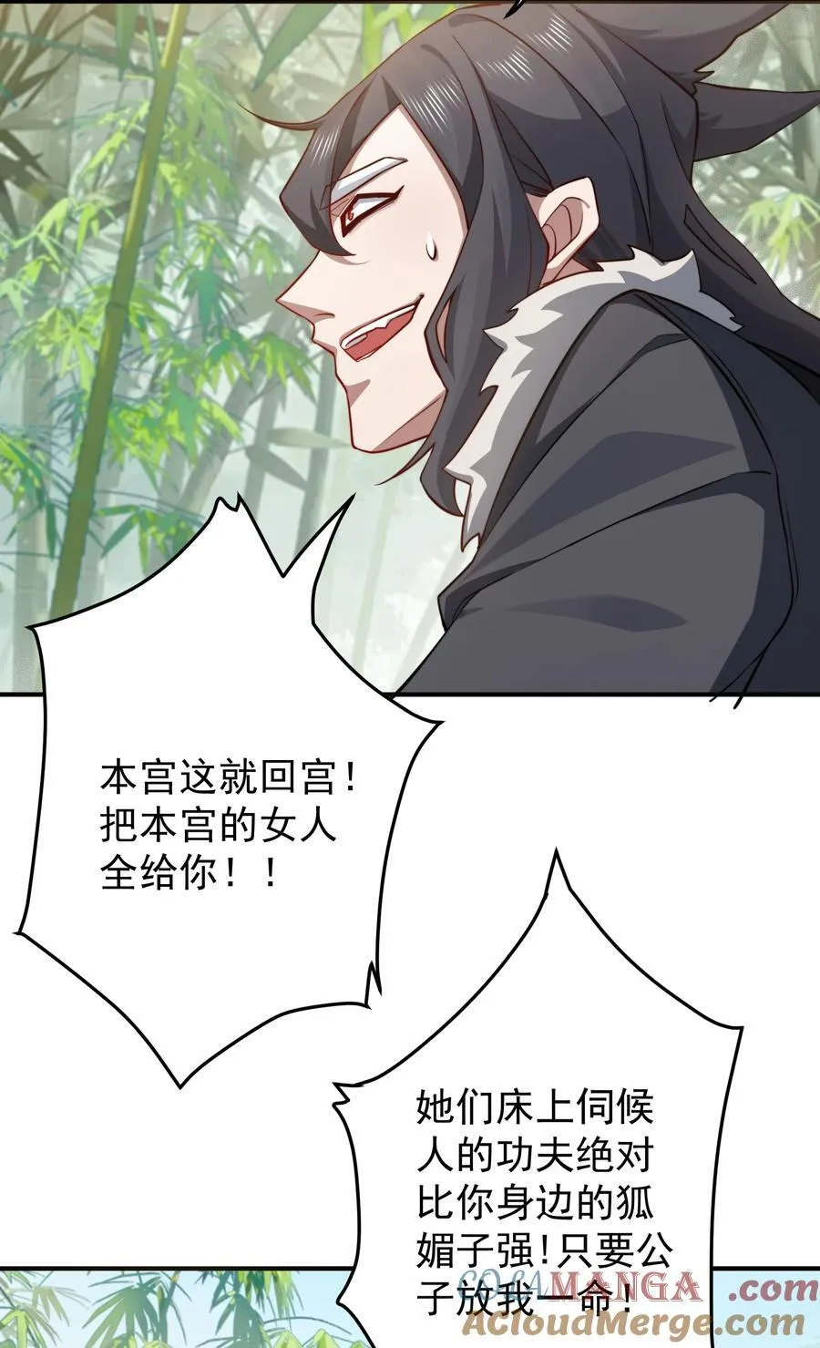 96 灭狼回家送果6