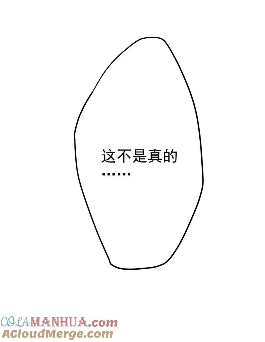 50 报仇38