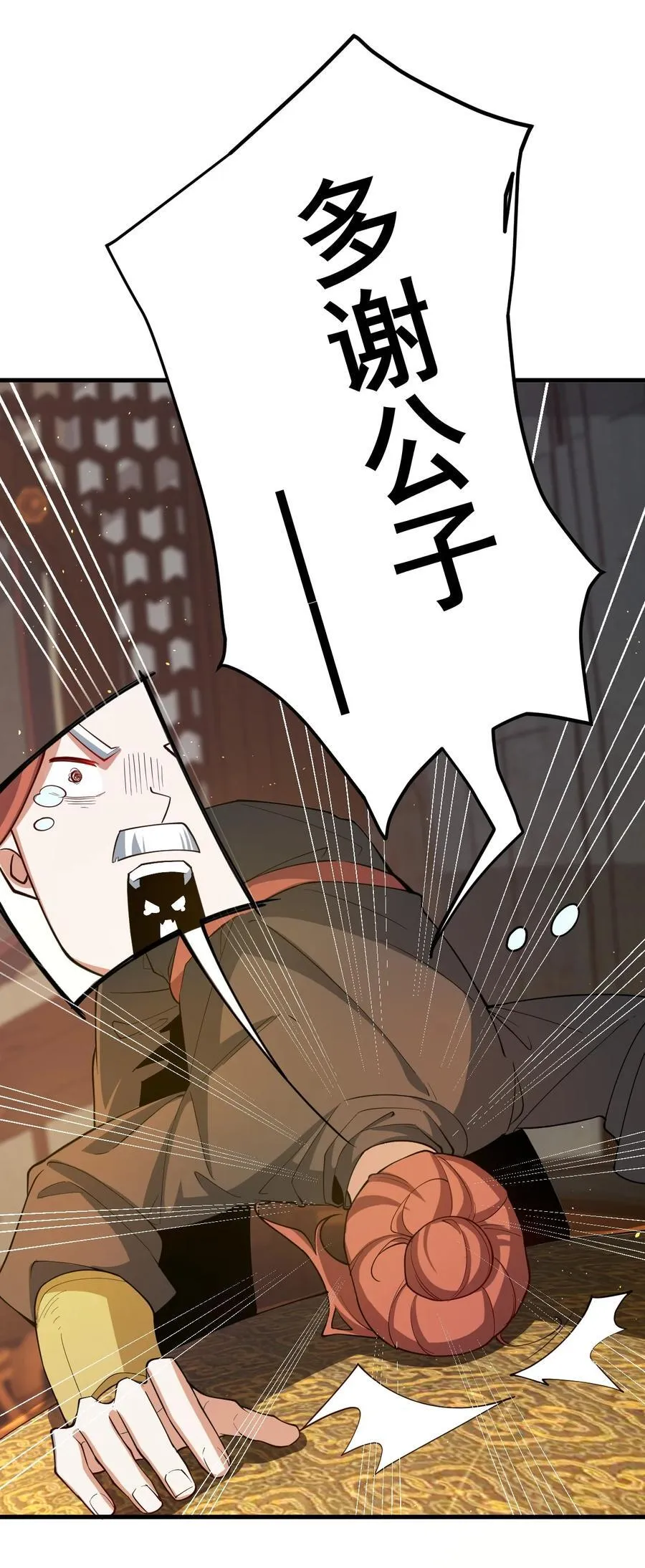 67 赐帝兵17