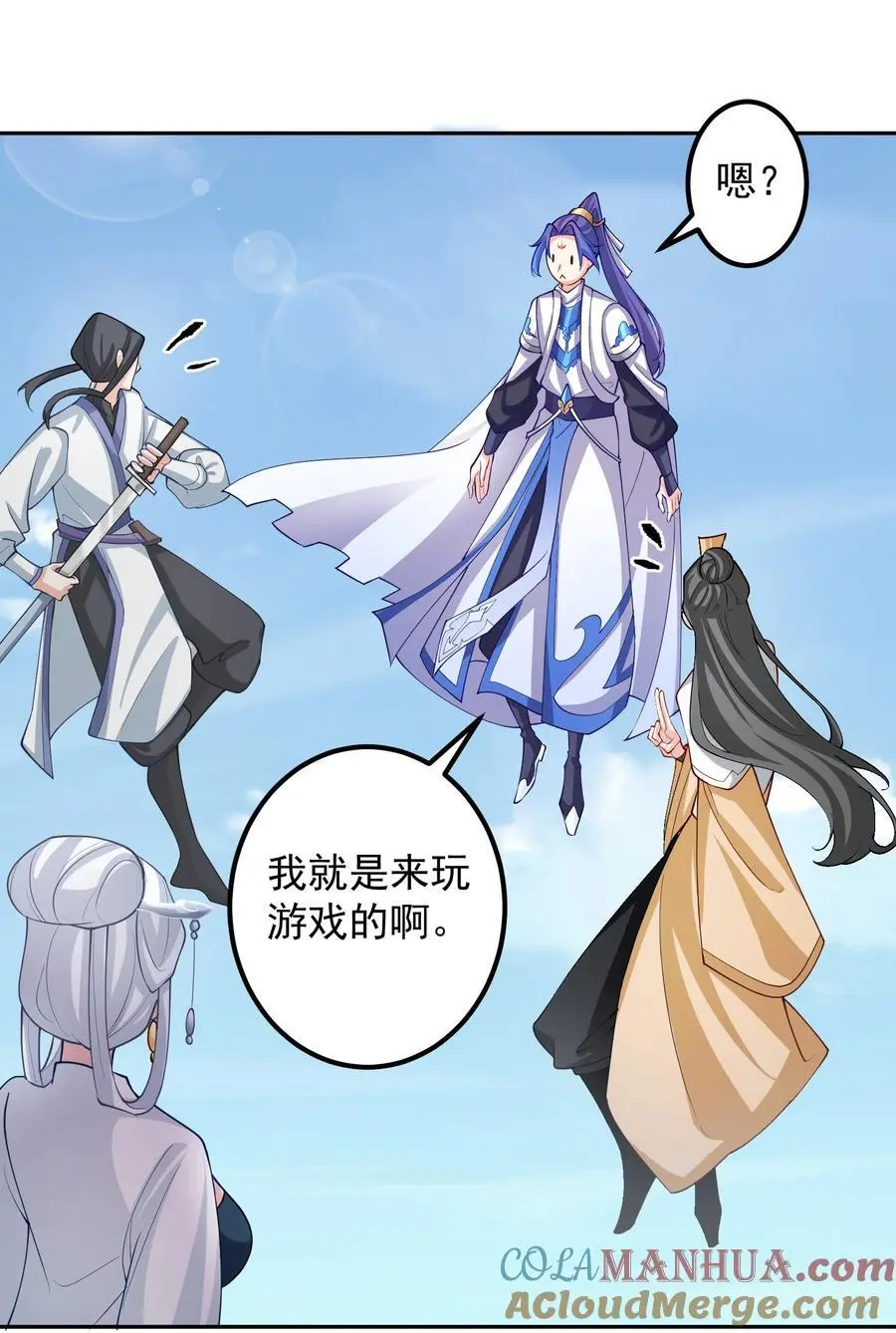 45 三派之争6