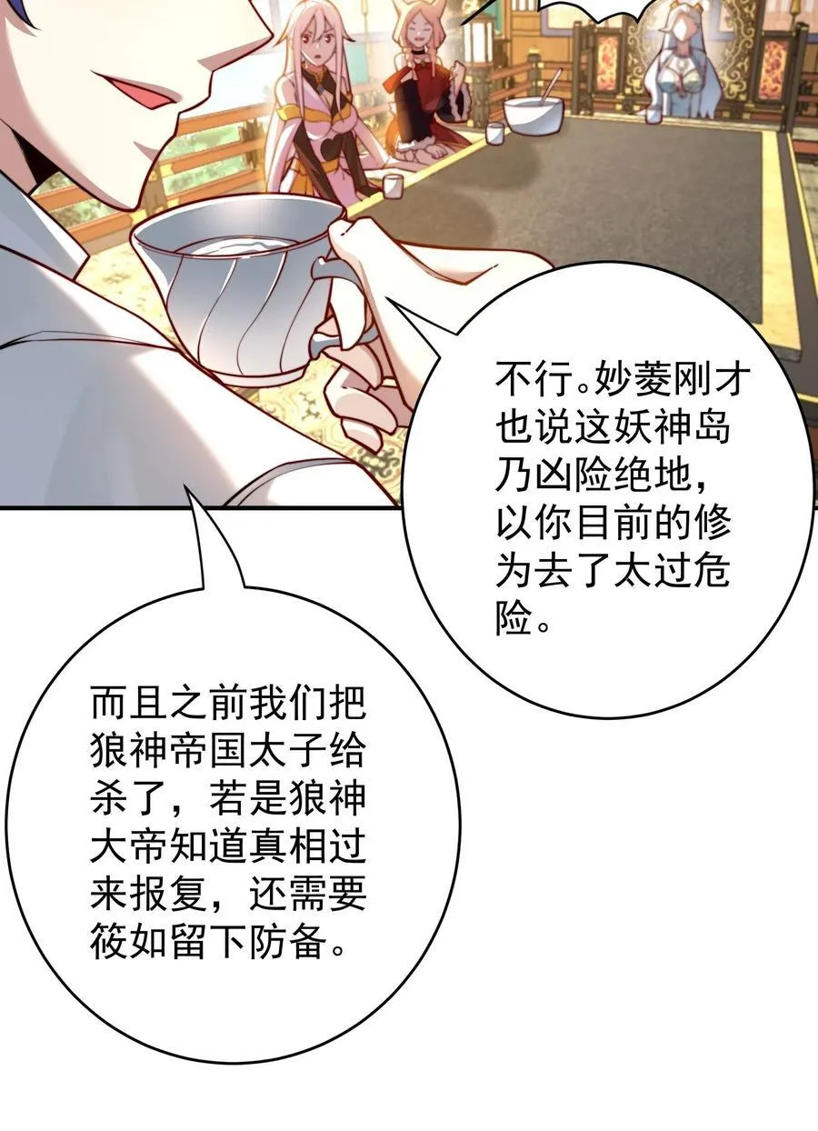 97 古墓幻影35