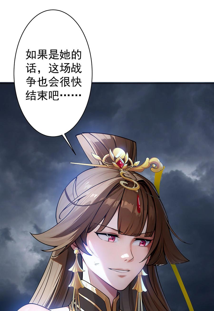 25 我起了一刀秒了23