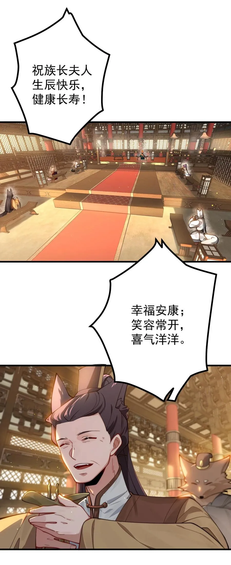 84 生贺15